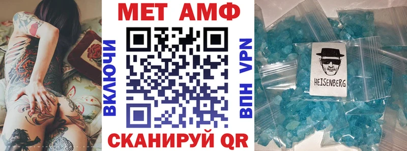 АМФЕТАМИН Розовый  Шиханы 