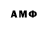 АМФЕТАМИН 97% Damy Florencio