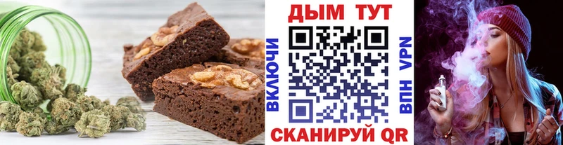 ОМГ ОМГ ссылка  Шиханы  Печенье с ТГК марихуана 