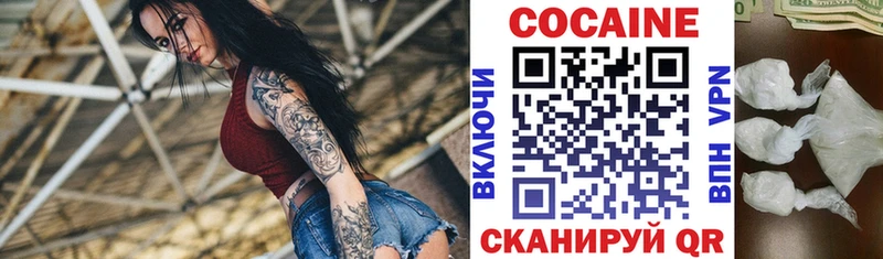 Кокаин FishScale  Шиханы 