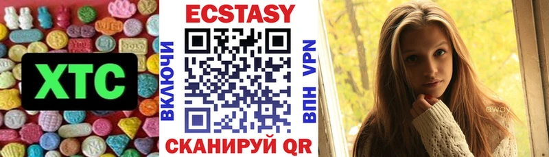 купить наркотик  Шиханы  Экстази бентли 