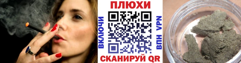 ГАШИШ VHQ  это какой сайт  MEGA сайт  Шиханы  как найти закладки 