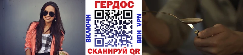 ГЕРОИН гречка  маркетплейс как зайти  Шиханы  ОМГ ОМГ как зайти 