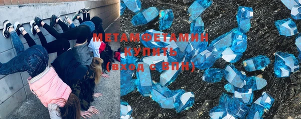 jwh Новозыбков