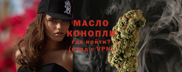 стаф Абинск
