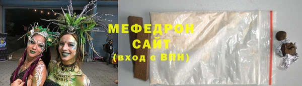 стаф Абинск