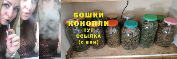 мефедрон Новокубанск
