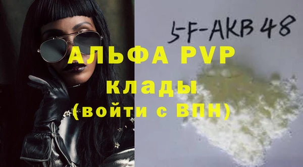 мефедрон Новокубанск