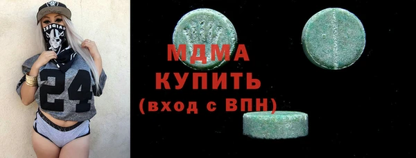 метамфетамин Новодвинск