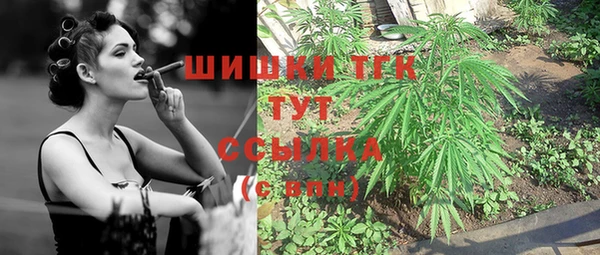 метамфетамин Новодвинск