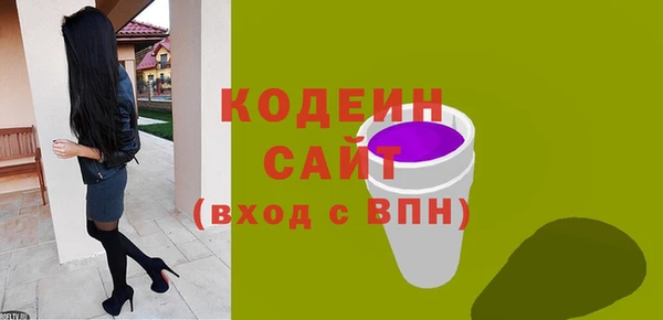 jwh Новозыбков