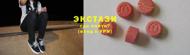 метамфетамин Новодвинск
