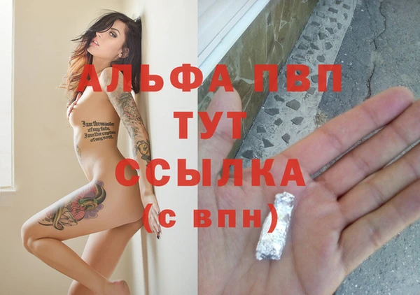 мефедрон Новокубанск