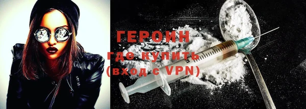 метамфетамин Новодвинск