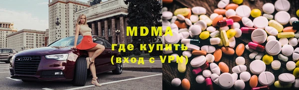 стаф Абинск