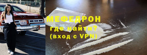 мяу мяу мука Алексеевка