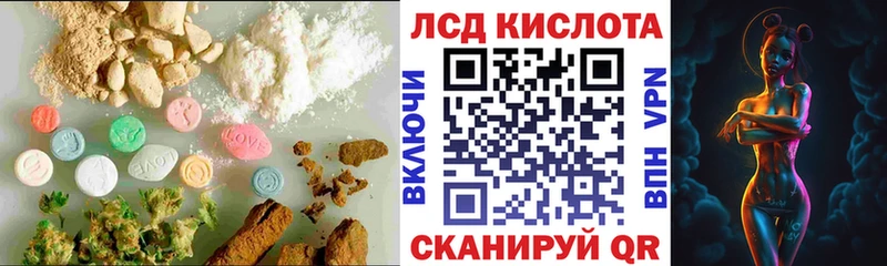 LSD-25 экстази кислота  Шиханы 