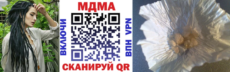 ссылка на мегу tor  Шиханы  МДМА crystal 
