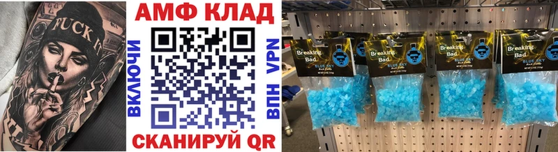 мега зеркало  Шиханы  МЕТАМФЕТАМИН Methamphetamine  где купить наркоту 