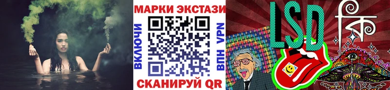 Марки 25I-NBOMe 1,5мг  Шиханы 