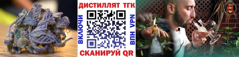ТГК концентрат  купить наркоту  Шиханы 