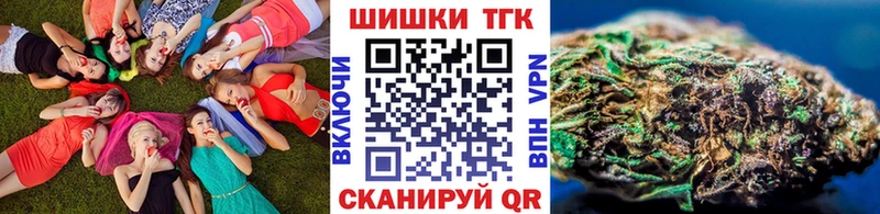 Бошки Шишки марихуана  даркнет сайт  Шиханы 